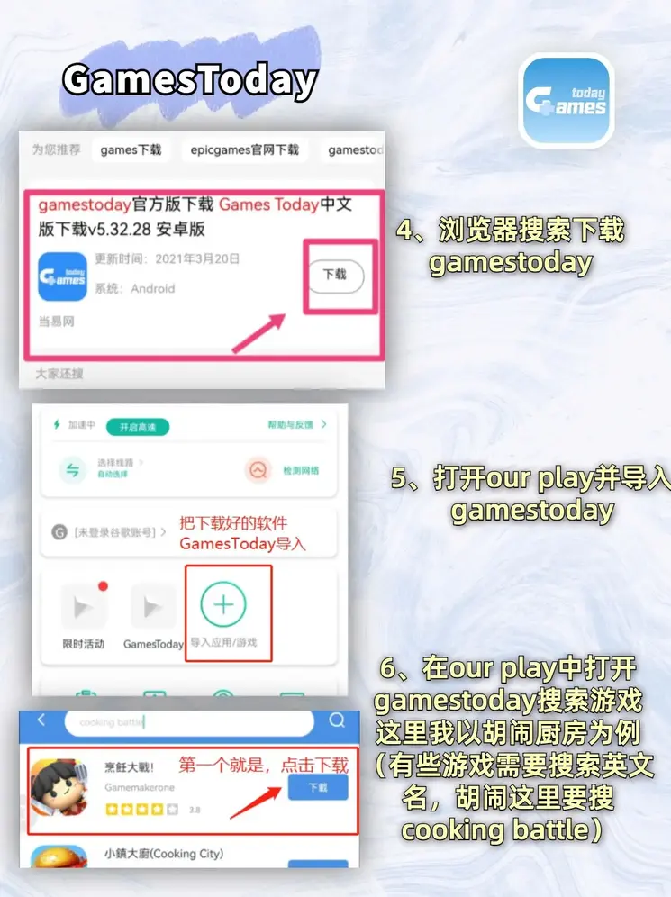 小柒染直播app截图3